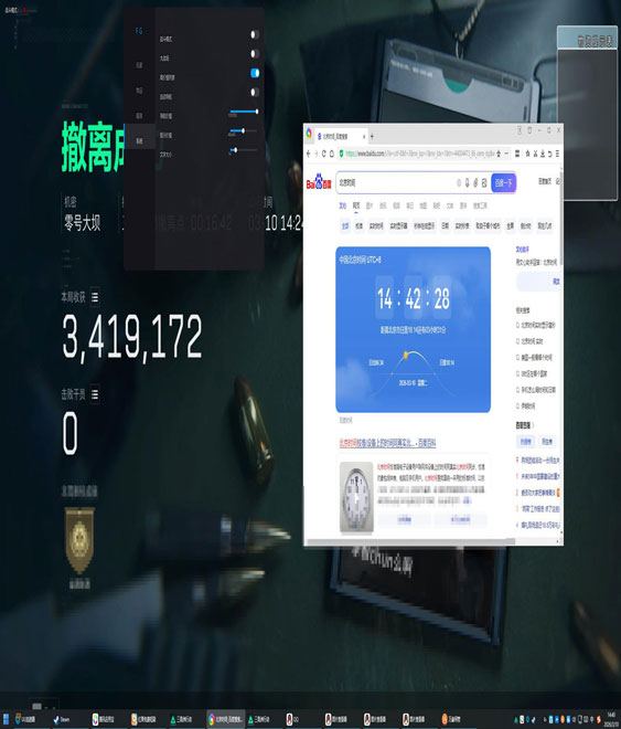 三角洲爆破弹外挂透视自瞄效果